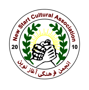 Logo Sport- und Kulturverein Neuer Start
